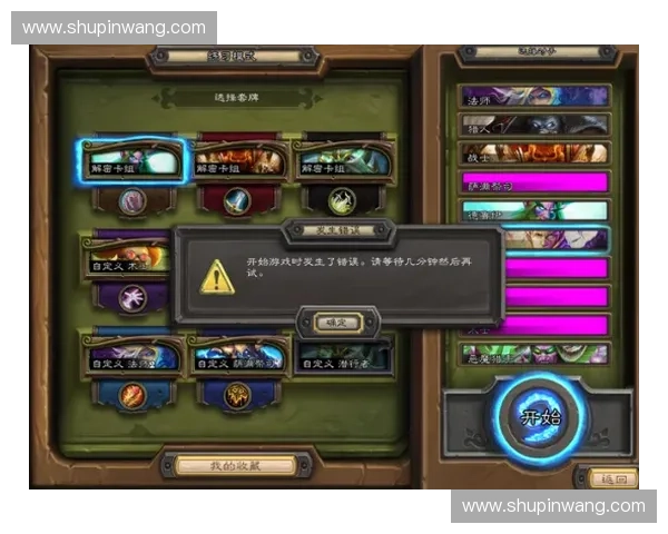 Dota2兔毛成就与影响力分析：从职业赛场到玩家社区的全面探讨